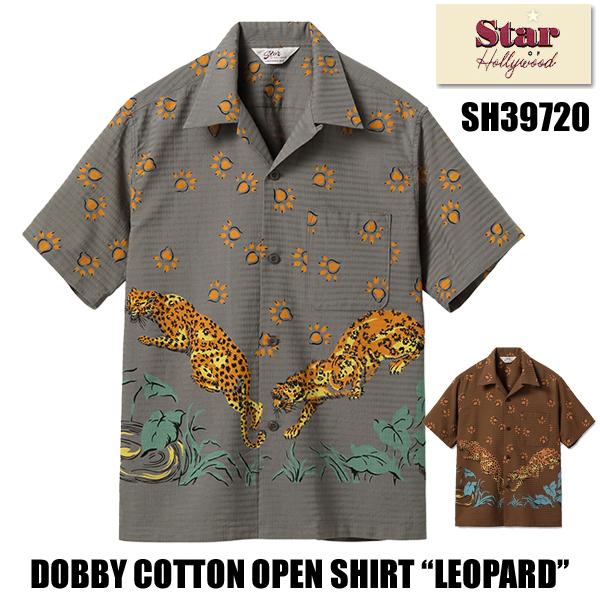 STAR OF HOLLYWOOD スターオブハリウッド SH39720 LEOPARD レオパード