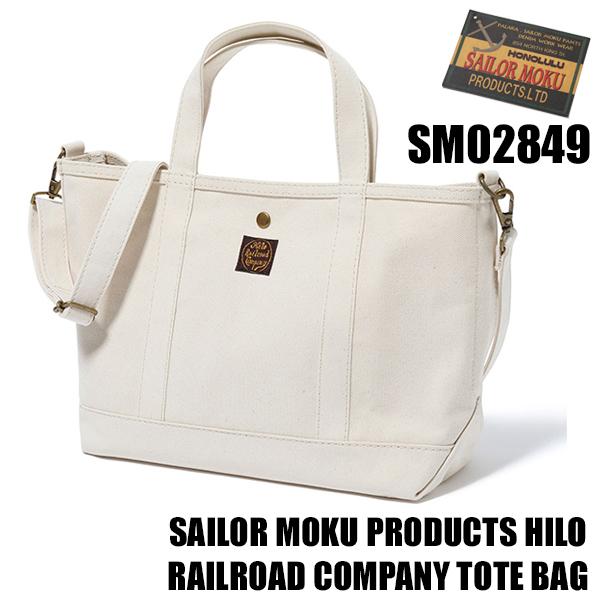 SUN SURF サンサーフ トートバッグ SM02849 SAILOR MOKU PRODUCTS HILO