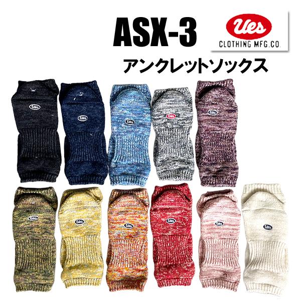 UES（ウエス） アンクレット ソックス ASX-3 靴下 くるぶし丈 ミックス
