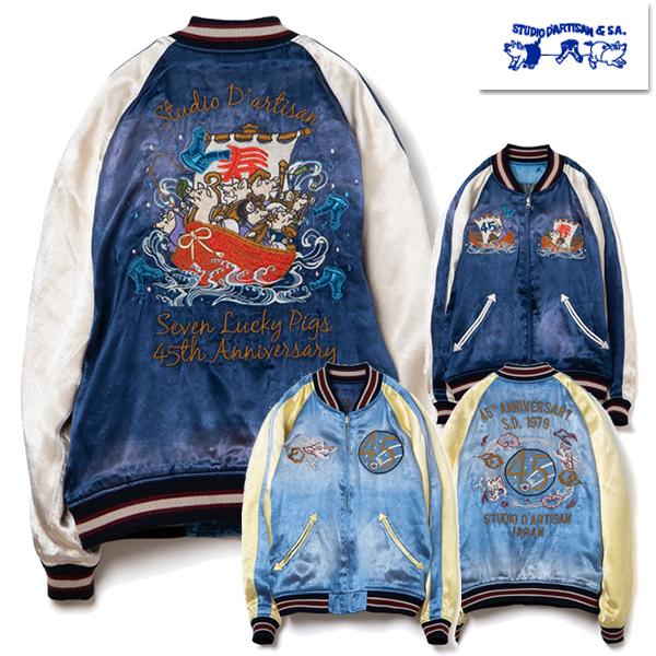 STUDIO D'ARTISAN ステュディオ・ダルチザン D'ARTISAN SP-090U STUDIO D'ARTISAN ステュディオ・ダルチザン D'ARTISAN SP-090U