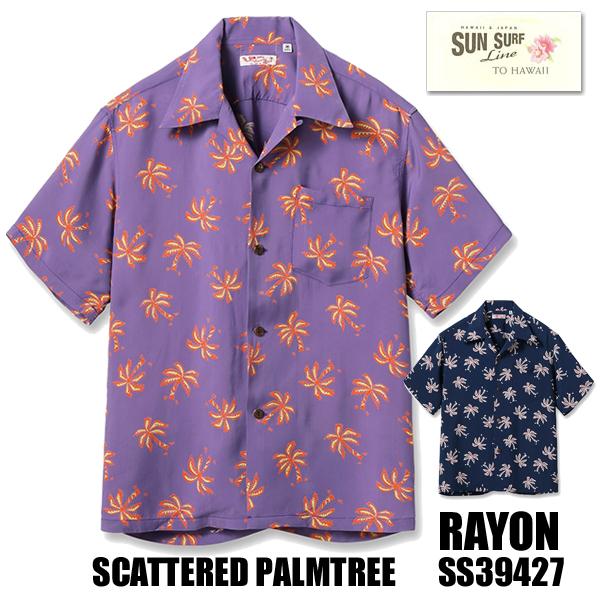 SUN SURF サンサーフ アロハシャツ SS39427 SCATTERED PALMTREE