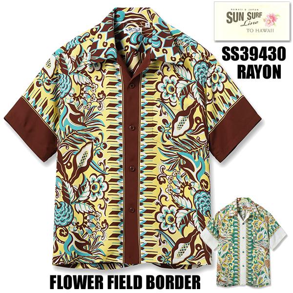 SUN SURF アロハシャツ フラワー柄 Amazon.co.jp: サンサーフ SunSurf [SS39011] 2023年モデル 半袖
