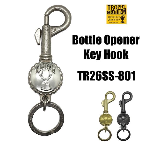 トロフィークロージング TOROPHY CLOTHING キーフック TR26SS-801 Bottle Opener Key Hook ボトルオープナー付き キーホルダー アクセサリー メンズ アメカジ