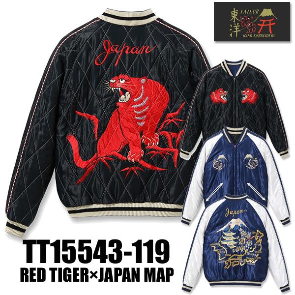 TAILOR TOYO テーラー東洋 スカジャン TT15543-119 RED TIGER TAILOR TOYO テーラー東洋 スカジャン TT15543-119 RED TIGER