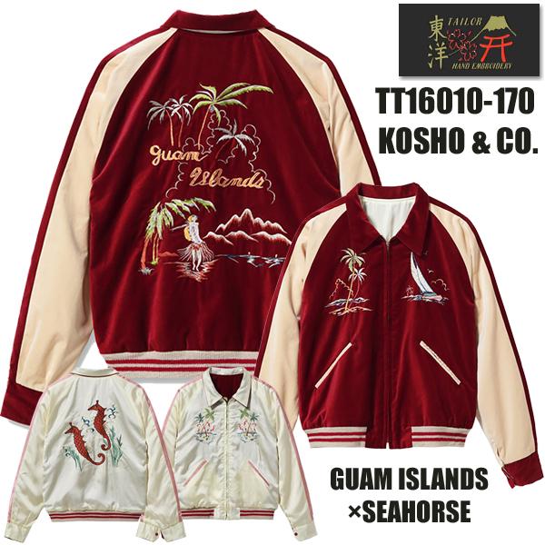 TAILOR TOYO テーラー東洋 TAILOR東洋 スカジャン 港商 TT16010-170