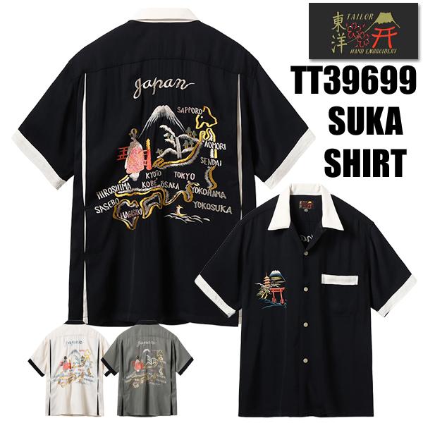 テーラー東洋 TAILOR東洋 スカシャツ TT39699 SUKA SHIRT “JAPAN MAP” 半袖 舞妓 刺繍 ジャパンマップ 50's ボーリングシャツ アメカジ 東洋 メンズ