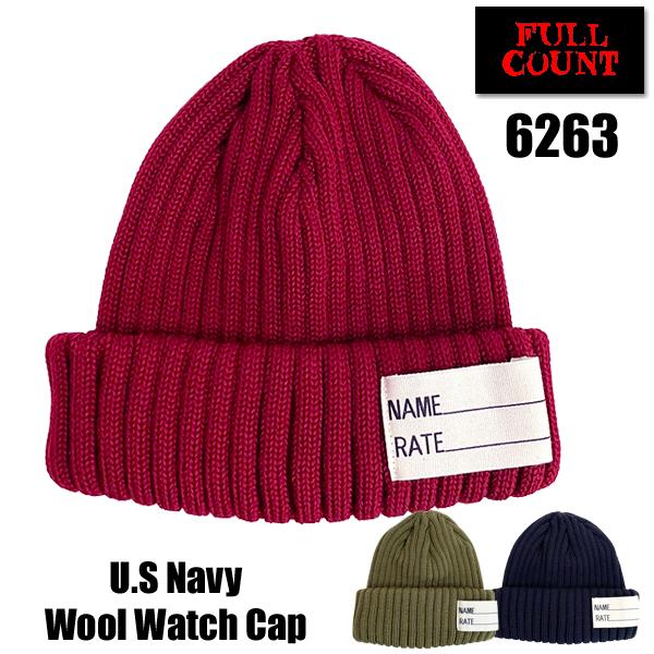 FULL COUNT フルカウント ニットキャップ 6263 U.S Navy Wool Watch Cap ワッチキャップ 帽子 ニット帽 ウール アメカジ メンズ