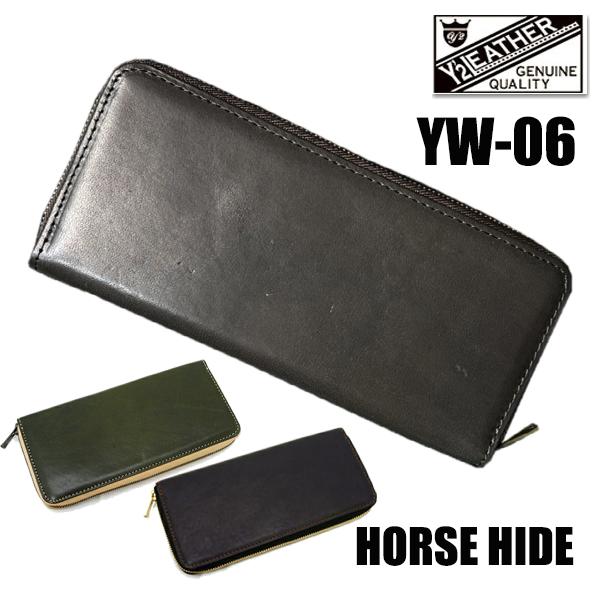 Y'2 LEATHER ワイツーレザー YW-06 長財布 HORSE HIDE LONG WALLET ホースハイド ロングウォレット 馬革 本革  インディゴ アメカジ バイカー メンズ 日本製