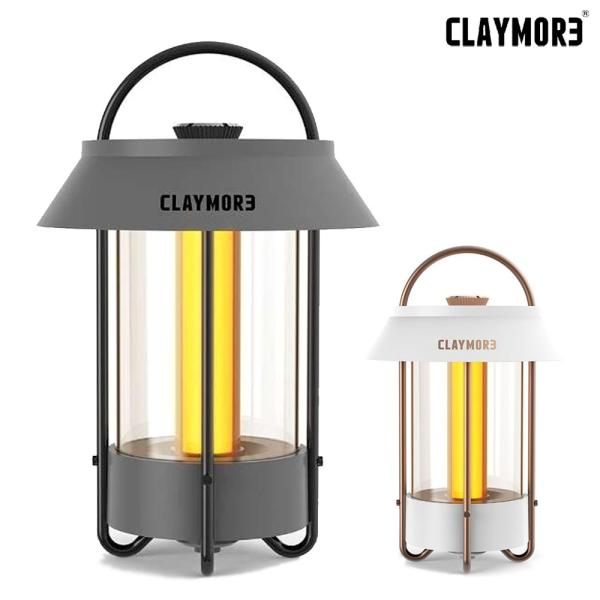 展示品50％off　CRAYMORE Selene 充電式LEDランタン 展示品50％off CRAYMORE Selene 充電式LEDランタン