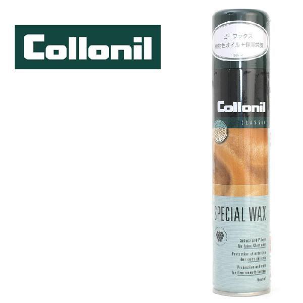 コロニル Collonil スペシャルワックス スプレー シューケア レザーケア シューケア用品 コロニル メンズ Collonil 24 レイダース 通販 Yahoo ショッピング