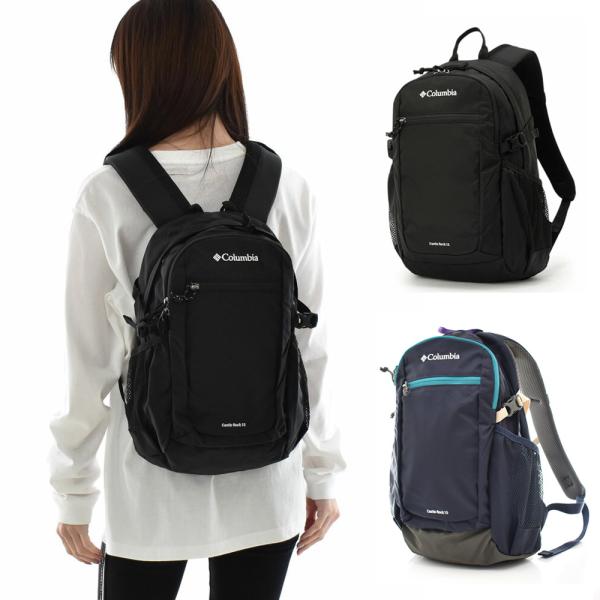 コロンビア リュック Columbia リュック キャッスルロック 15L バックパック 2 Castle Rock 15L Backpack 2 PU8664 男女兼用 通勤 通学 黒