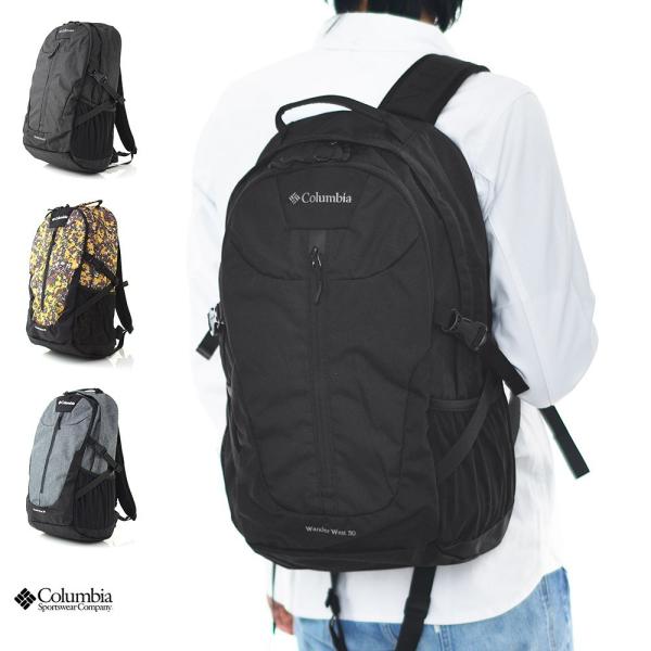 コロンビア Columbia リュック ワンダーウェスト 30l バックパック Pu41 メンズ Buyee Buyee Japanese Proxy Service Buy From Japan Bot Online