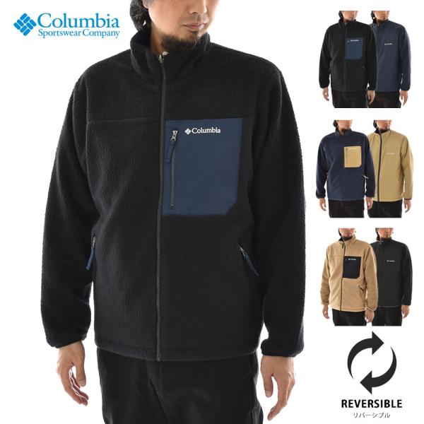 コロンビア Columbia フリースジャケット シュガードーム リバーシブル コロンビア Columbia フリースジャケット シュガードーム リバーシブル