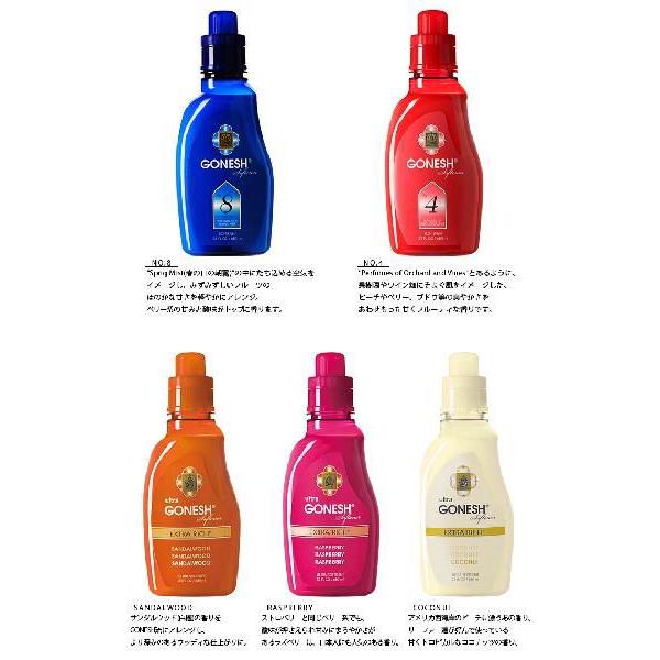 ガーネッシュ Gonesh 柔軟剤 ソフナー お香 メンズ Buyee Buyee Japanese Proxy Service Buy From Japan Bot Online