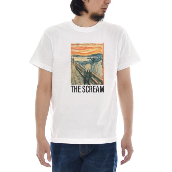 ムンクの叫び Tシャツ ジャスト The Scream 半袖Tシャツ メンズ