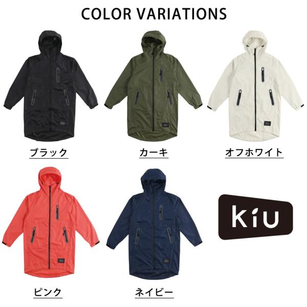 Kiu キウ レインウェア メンズ レディース レインコート雨具 雨合羽 カッパ ブランド 収納袋付き ツバ付き 防水 撥水加工 アウトドア おしゃれ Kiu Kiu ｋ116 Buyee Buyee Japanese Proxy Service Buy From Japan Bot Online