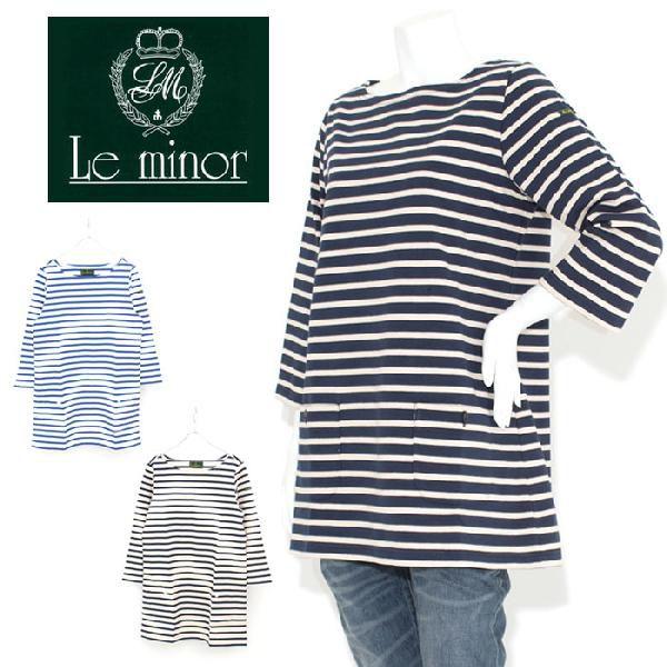 ルミノア Le Minor ワンピース ボーダーチュニック レディース Lef Leminor Top07 レイダース 通販 Yahoo ショッピング