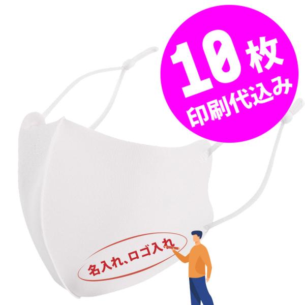 ybg10ZbgzyꃍSzȂ̃IWiS胁bZ[WTCY\}XN𐧍 }XN Y fB[X 􂦂 zCg 