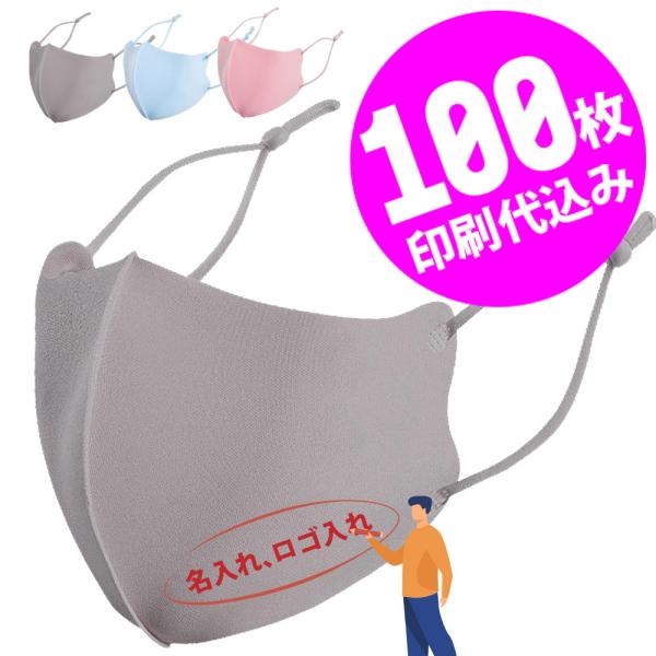 ybg100ZbgzyꃍSzȂ̃IWiS胁bZ[WTCY\J[}XN Y fB[X O[ u[ sN