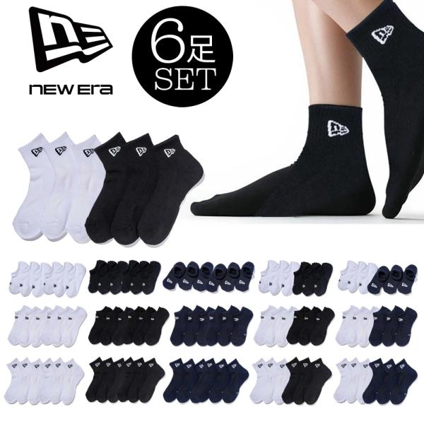 【メール便対応（OK）】ニューエラ（New Era）は、MLB（メジャーリーグベースボール）全30球団の公式キャップサプライヤーとして知られるグローバルブランドです。ニューヨーク・ヤンキース、ロサンゼルス・ドジャースをはじめ、全てのメジャー...