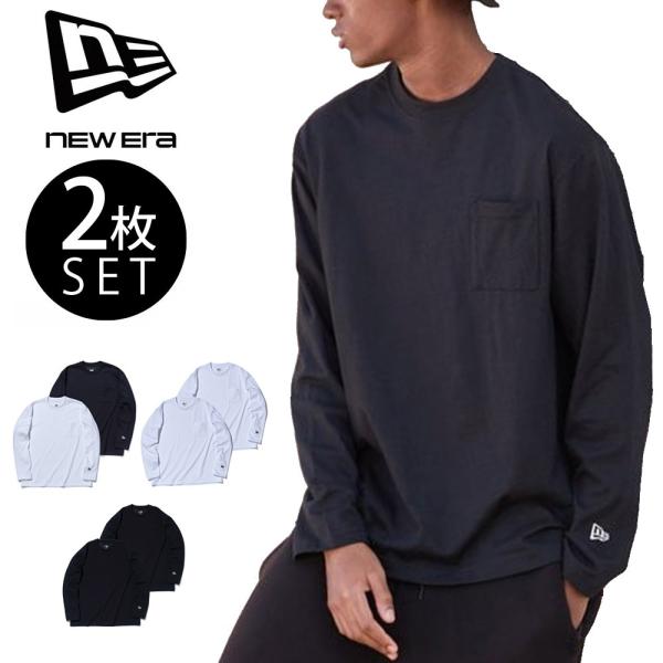 ニューエラ new era NEWERA Tシャツ 2パック 長袖 パフォーマンス Tシャツ 2-Pack L/S Performance Tee 13561865 14476602 14476603 2P 2枚組 2枚セット ロンT