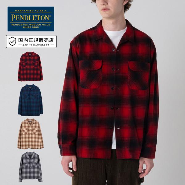 ペンドルトン PENDLETON 長袖シャツ コットンシャギー オープンカラー チェックシャツ Open Collar Shirt 6475-5000 オンブレ 綿 コットン メンズ レディース