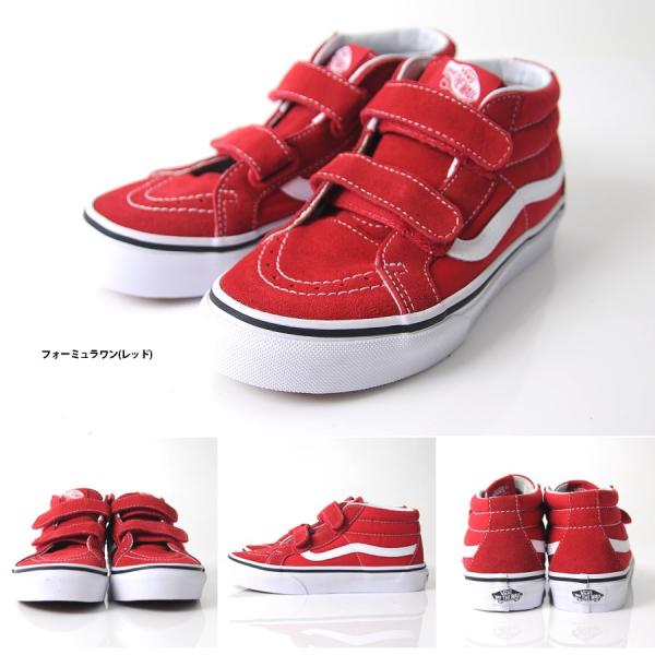 Vans Sk8 Mid Reissue V バンズ スニーカー キッズ スケート ミッド リイシュ V メンズ Buyee Buyee 提供一站式最全面最专业现地yahoo Japan拍卖代bid代拍代购服务 Bot Online