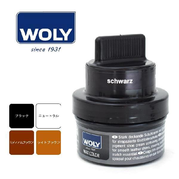 Woly wax color clearance