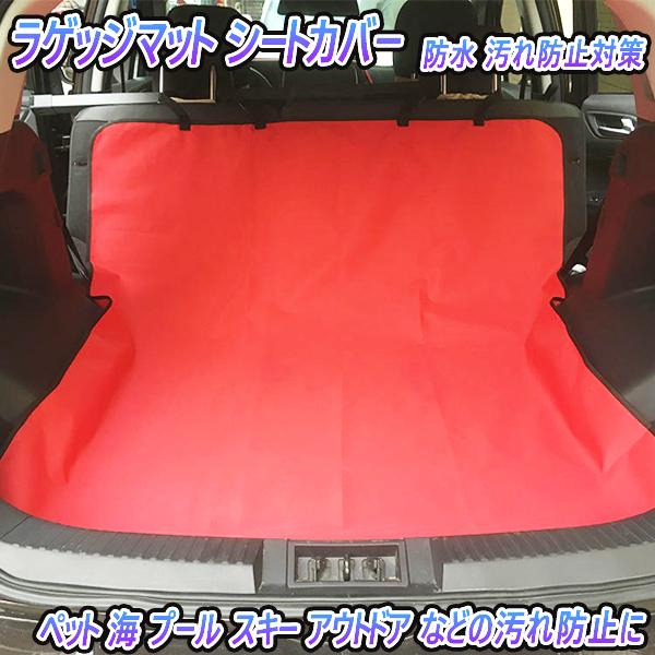 アウディ A4アバント 8EA/8EB 車内 ラゲッジマット リアラゲッジ ペット 海 スキー プール 汚れ防止対策 防水 アウトドア 汎用品