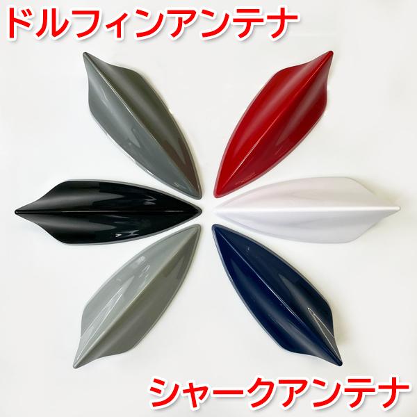 ドルフィンアンテナ シャークアンテナ アウディ A1 H23/1
