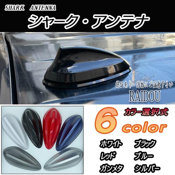 シャークアンテナ アウディ A1 H23/1