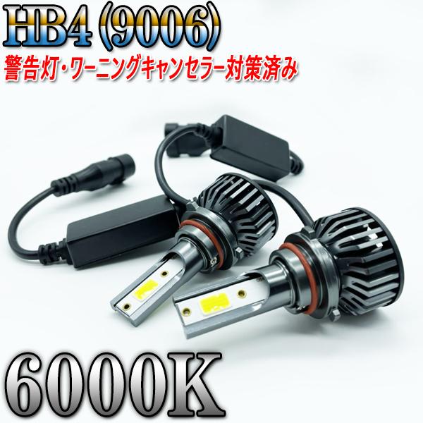 フォルクスワーゲン クロスポロ 6RCBZW 2014/11-2018/3 フォグランプ LED HB4 9006 車検対応