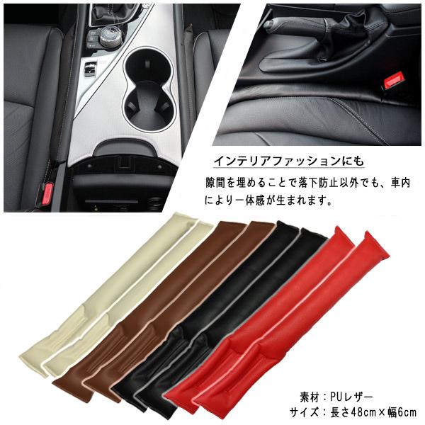エクシーガ クロスオーバー７ YAM 隙間クッション シートカバー 車内隙間埋め