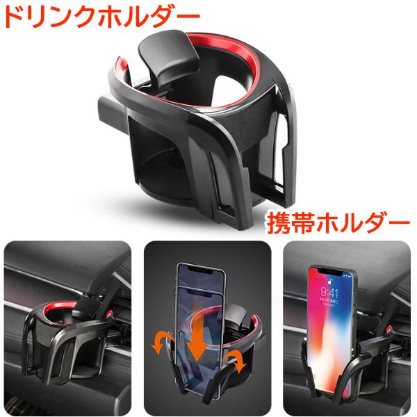 ハイラックス GUN125 車内 スマホ 携帯 ホルダー ドリンクホルダー 車載ホルダー