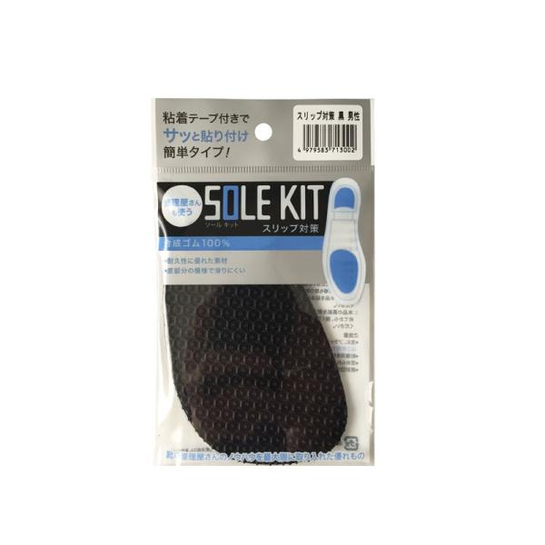商品情報○商品名SOLEKIT スリップ対策 つま先用○商品説明靴の修理屋さんのノウハウを最大限に取り入れたスリップ対策です。耐久性に優れた素材を使用しています。底部分に施された模様で滑りにくくなっています。○カラーブラック○材質合成ゴム、...