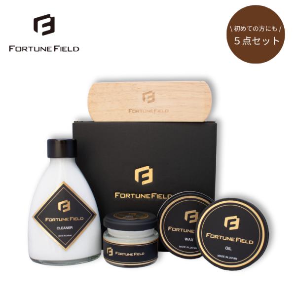 FORTUNE FIELD オイル&ブラシDXセット #お手入れ#グラブ FORTUNE FIELD グラブケアセット | 野球ケア用品,定番商品