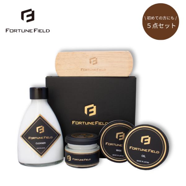 FORTUNE FIELD フォーチュンフィールド GLOVE CARE SET グラブケアセット 【野球 グローブ お手入れ クリーム クリーナー オイル ワックス ブラシ】