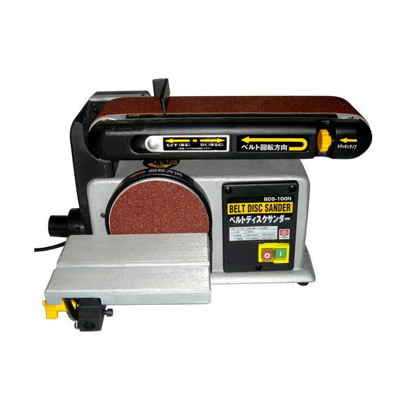 ベルトディスクサンダー 藤原産業 BDS-100N SK11 BELT DISC SANDER サンダー 研磨機 札幌 西野店 ベルトディスクサンダー 藤原産業 BDS-100N SK11 BELT DISC SANDER
