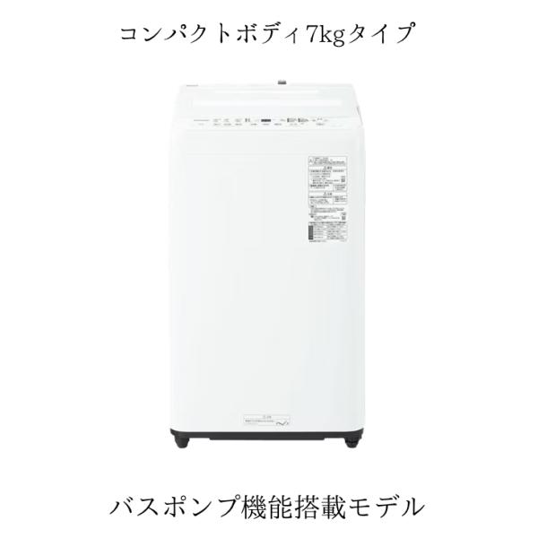 他サイト： パナソニック タテ型全自動洗濯機 NA-F7PB3-W ホワイト 洗濯・脱水7kgの商品画像