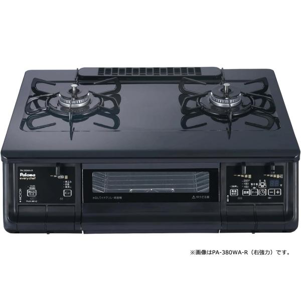 パロマ 据え置きタイプ ガスコンロ 左強火力 エブリシェフ PA-380WA-L LPガス ブラックプラチナ