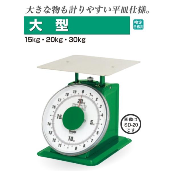 SDX-30 }gnJ ^M͂ 荇ii 