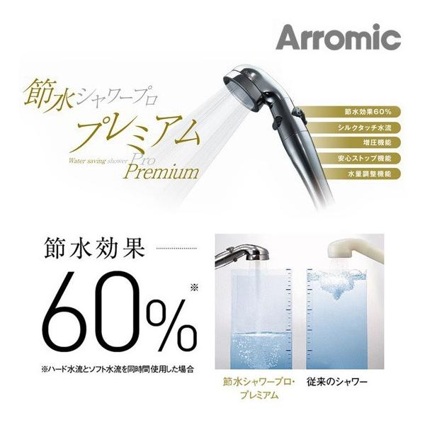 アラミック 節水シャワープロ・プレミアム ST-X3B (シャワーヘッド) 価格比較 - 価格.com アラミック 節水シャワープロ・プレミアム ST-X3B (シャワーヘッド) 価格比較 - 価格.com