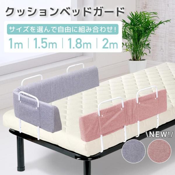 ＜本体サイズ(約)＞1ｍ：幅99×奥行9×高さ23.5cm1.5ｍ：幅148×奥行9×高さ25cm1.8ｍ：幅176×奥行9×高さ23cm2ｍ：幅196×奥行9×高さ23cm＜ストッパー／各サイズ(約)＞幅：下部27.5cm、上部26.5c...