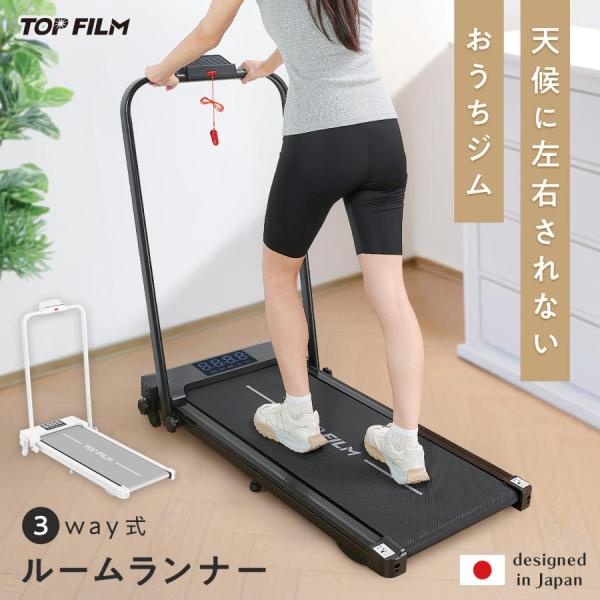 2026年新作 電動ランニングマシン 2way 電動ルームランナー ジョギングマシン ウォーキングマシン ランニングマシーン 爆買スマートウォーキング ルームウォーカー トレッドミル 電動 家庭用 室内 自宅用 静音 折りたたみ 薄型 低床...