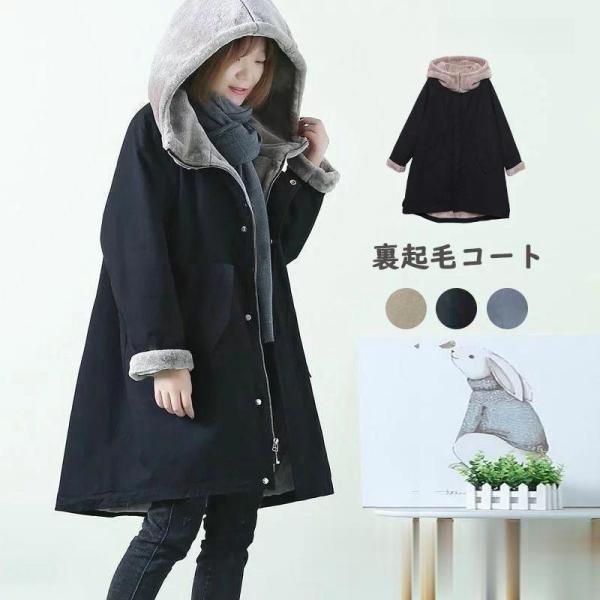 コート ロングコート レディース 秋冬 ジャケット 中綿コート アウター 無地 モッズコート レディース 裏ボア フード ファー付き 中綿 キルティング ロング ミリタリー コート 防寒着 秋 冬 アウター 大きいサイズ ロングコート トレ...