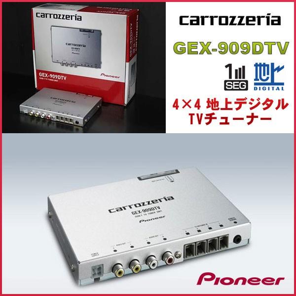 地デジチューナー カーオーディオ 車の人気商品 通販 価格比較 価格 Com