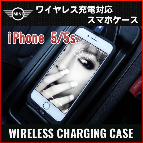 MINI CX[d\X}zP[X iPhone5 iPhone5s (MINI WIRELESS CHARGING CASE)
