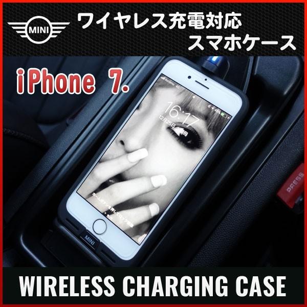 Mini純正 ワイヤレス充電可能スマホケース Iphone7 Mini Wireless Charging Case Iphone7 Mini ライコウショップ 通販 Yahoo ショッピング