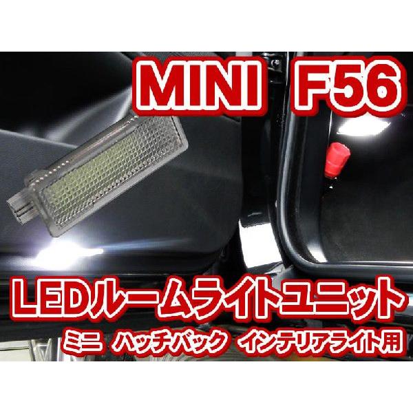 MINI F56 nb`obN LEDCeACgjbg(O[u{bNXCg)