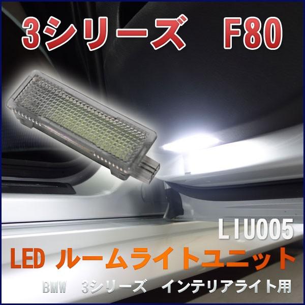 BMW 3V[Y M3Z_ F80 LEDCeACgjbg(O[u{bNXCg)[LIU005]